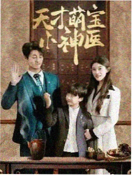 街角放映师海报