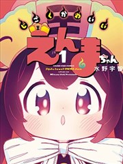 纸上的海海报
