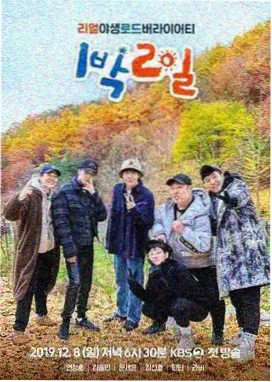 影迷实验室海报