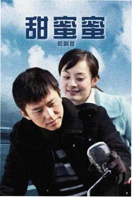 街角放映师排片海报