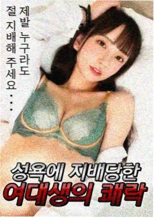 海的回信片尾曲封面