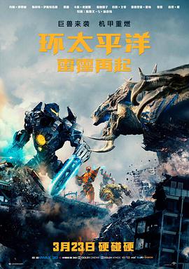 盐雾尽头片尾曲封面